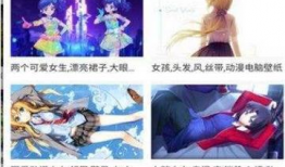 58漫画免费,免费畅享欢乐时光，轻松解锁趣味人生