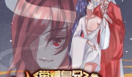 皇兄漫画,宫廷权谋与兄弟情义的交织